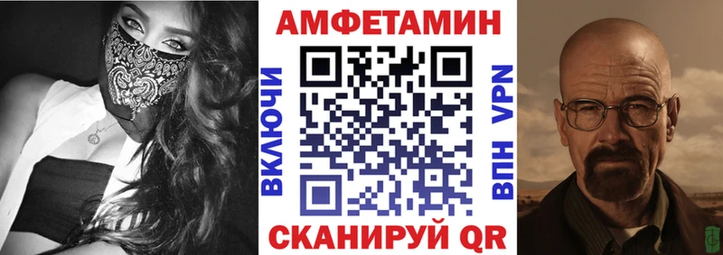 Амфетамин VHQ  где найти наркотики  Лысьва 