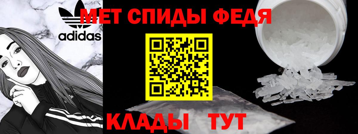 Лысьва  АМФЕТАМИН  Вход с VPN  Амфетамин VHQ 