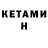 Амфетамин Premium Lotos water