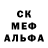 Альфа ПВП мука Qutu