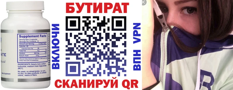 hydra зеркало Лысьва даркнет Telegram Бутират 99%