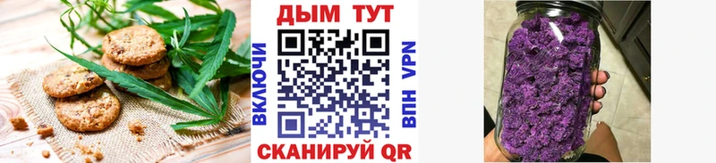 Canna-Cookies марихуана  нарко площадка клад  Лысьва 