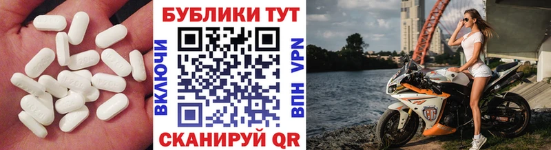 Ecstasy круглые  Лысьва 
