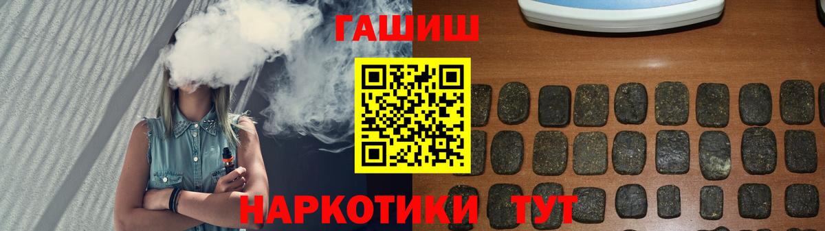 Лысьва  ГАШИШ  ГАШИШ Cannabis  Вход с VPN  ГАШ индика сатива 
