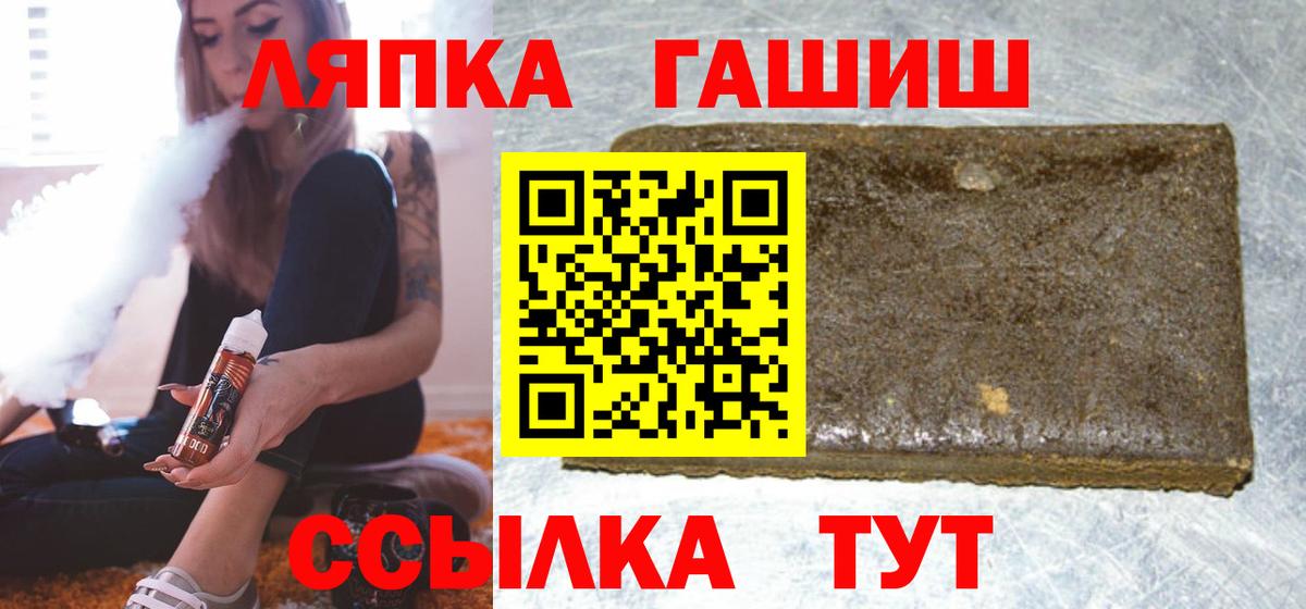 Лысьва  МЕФ кристаллы  ГАШ  Вход с VPN  МДМА  Наркошоп  МАРИХУАНА 