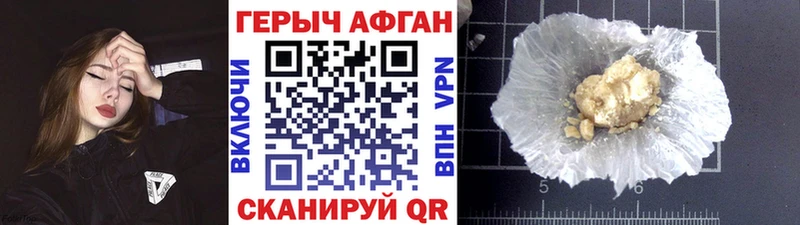 площадка как зайти  хочу наркоту  Лысьва  ГЕРОИН герыч 