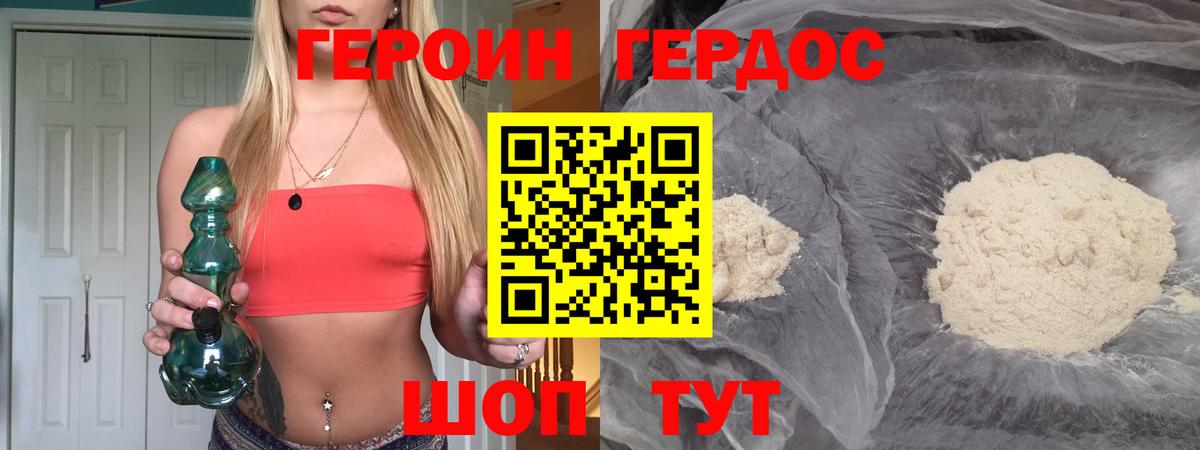 Лысьва  Героин Афган  Вход с VPN 