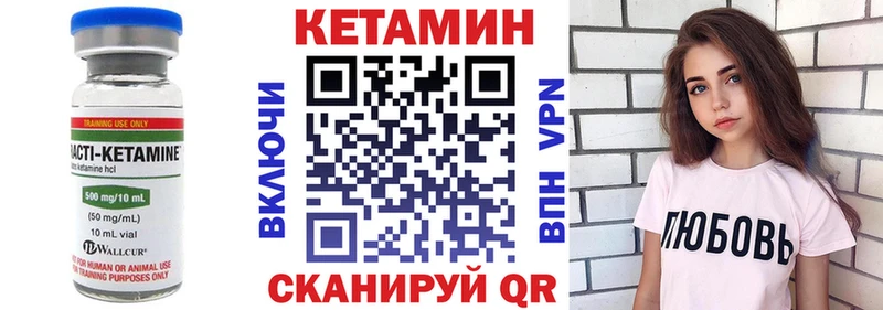 дарк нет как зайти  Лысьва  Кетамин ketamine 