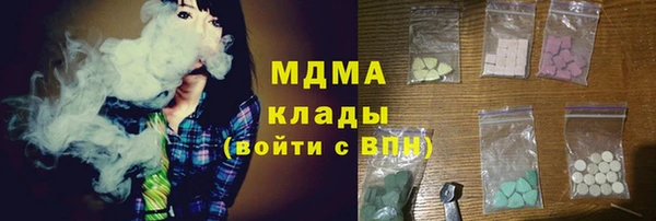 кокаин Алексеевка