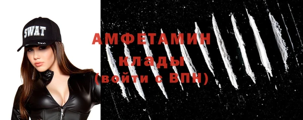 метамфетамин Алзамай