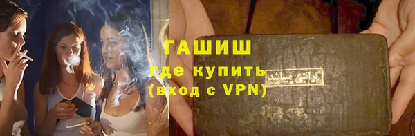 метамфетамин Алзамай