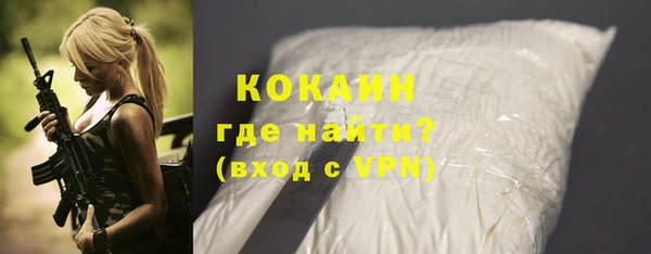 кокаин Алексеевка