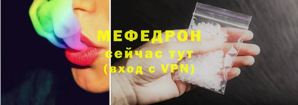 мяу мяу мука Алексин