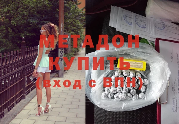 метамфетамин Алзамай