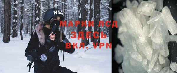 метамфетамин Алзамай
