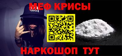 прущая мука Кандалакша