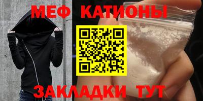 прущая мука Кандалакша