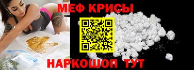 прущая мука Кандалакша
