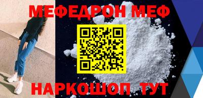 прущая мука Кандалакша