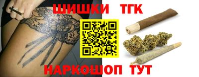 гашик Кинель