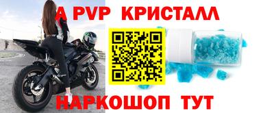 гашик Кинель
