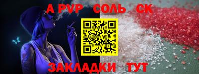 прущая мука Кандалакша