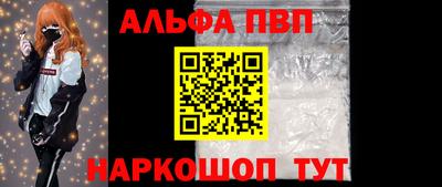винт Камышлов