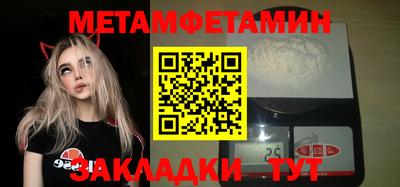 гашик Кинель