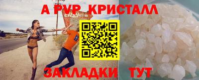 гашик Кинель