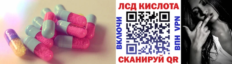 LSD-25 экстази кислота  Лысьва 