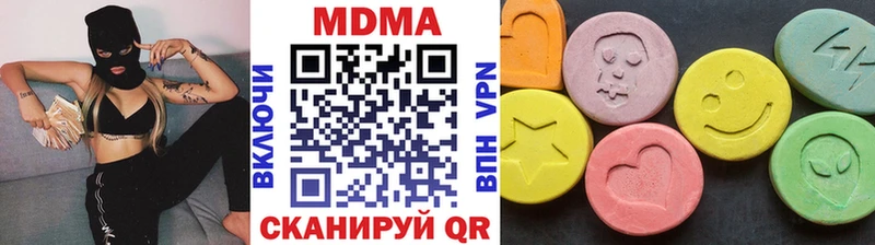 MDMA молли  Лысьва 