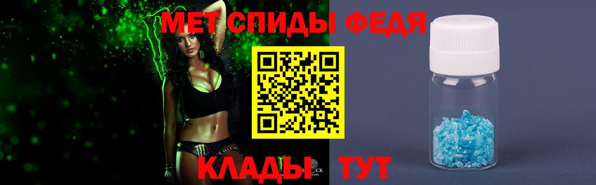 МЕТАМФЕТАМИН кристалл  МЕТАМФЕТАМИН кристалл  Лысьва  Вход с VPN 