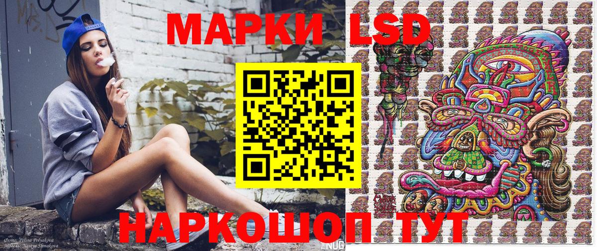 Марки N-bome 1,5мг Лысьва