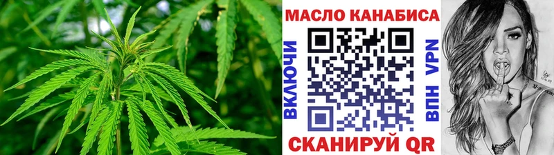 купить наркотик  omg ТОР  ТГК жижа  Лысьва 