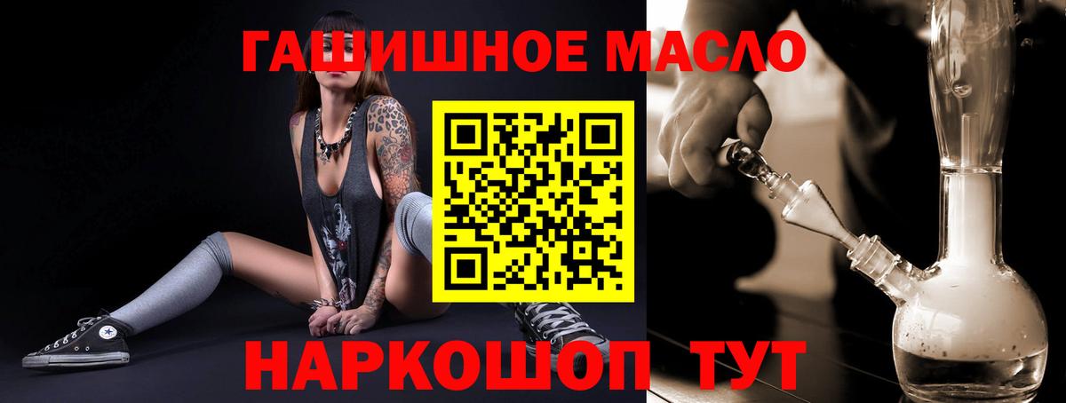 Дистиллят ТГК вейп с тгк  купить  цена  Лысьва  Вход с VPN 
