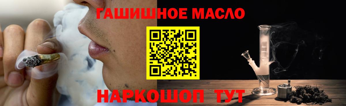 ТГК вейп Лысьва