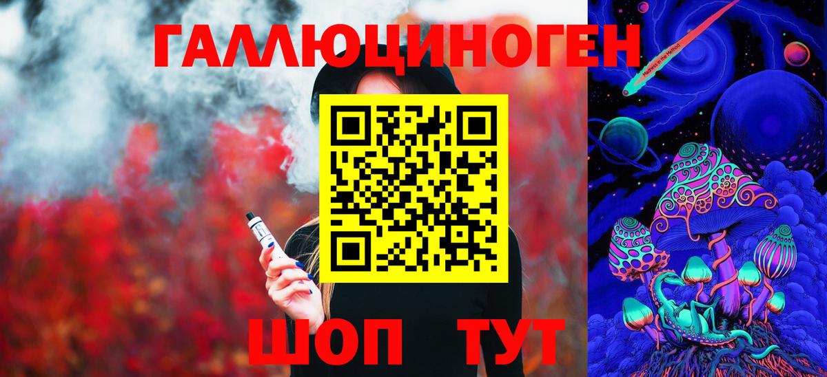 Галлюциногенные грибы Psilocybe  Вход с VPN  Лысьва 