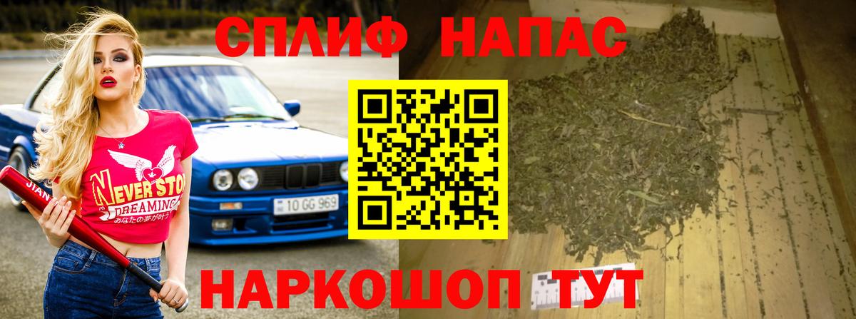Шишки марихуана Amnesia Лысьва