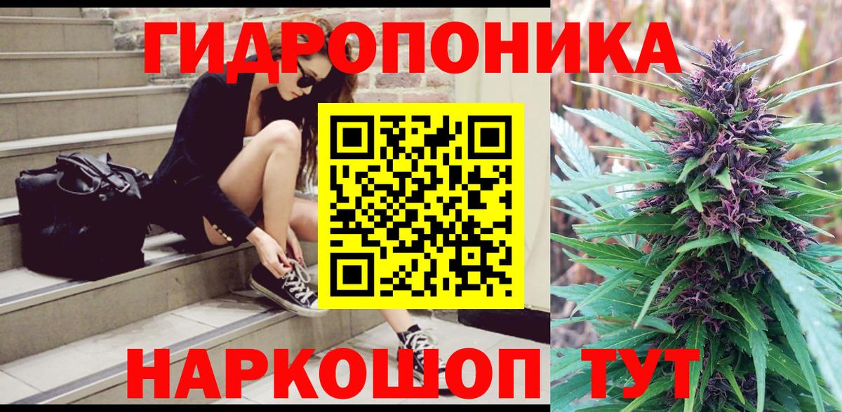 Лысьва  Марихуана VHQ  Конопля Amnesia  Канабис VHQ  Вход с VPN 